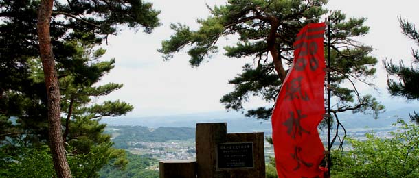 戸石(砥石)城・米山城
